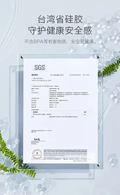 品牌CE证书认证报告ROHS检查报告3C质检报告检测报告SGS授权书CE权威机构实力认证国际认证专利证书专利认证版块详情页视觉排版参考证书底纹证书边框证书海报证书排版资质授权展现形式模板素材_@宇飞视觉