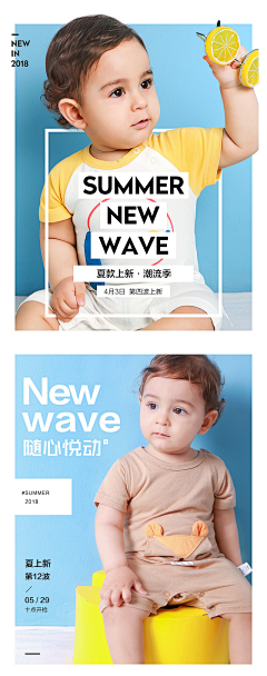 拾音1采集到海报