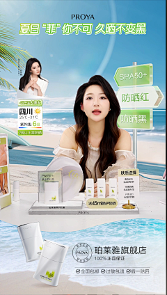 ♚南方有嘉木采集到直播