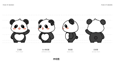 亚晗采集到大学启航预备营-线下活动物料设计
