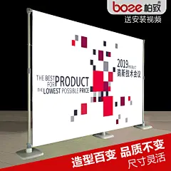快展展架会议背景架大型海报展示架喷绘签名签到墙铝合金展会展架-淘宝网