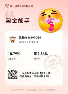 半个橘子冰采集到运营