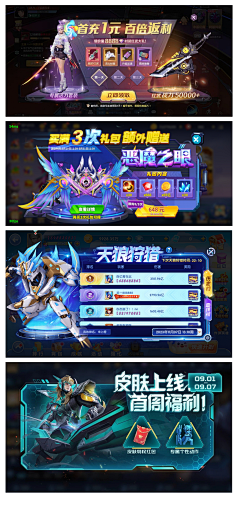 跑调-_-采集到机甲