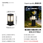 太阳能户外草坪灯新中式防水庭院别墅花园小区室外景观过道落地灯-tmall.com天猫