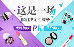 郭寅采集到banner