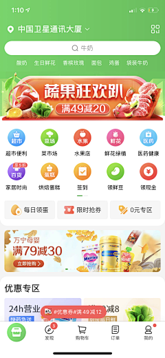 筱山纪信采集到banner