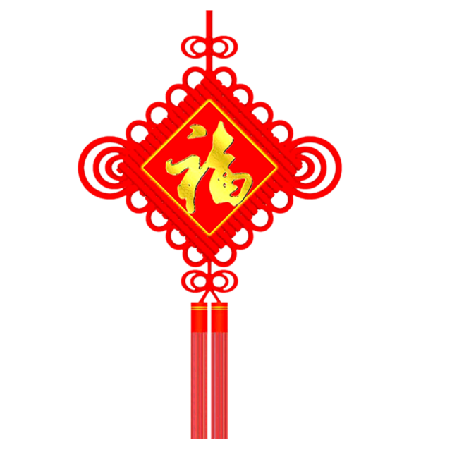 中国结