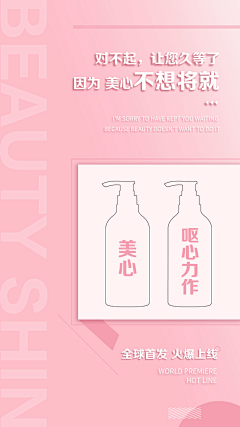 Hoo-Olaf采集到新品上市海报