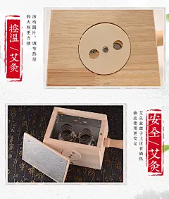 实木加厚单孔双孔艾灸盒随身灸加厚木制艾带手柄艾条艾绒温灸盒-淘宝网