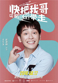 TANPEIJIAN采集到Film Poster