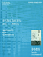 春日书单｜在春天，我偏爱读诗的荒谬 - 小红书