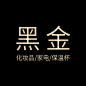 未标题-1