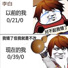 想收点农药的表情包 NGA玩家社区 P1