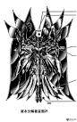 《圣斗士星矢（番外篇）》番外27 冥衣分解着装图-在线漫画-腾讯动漫官方网站