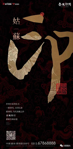 Léa-w采集到创意形式