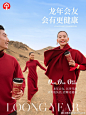 @霸王茶姬CHAGEE 的个人主页 - 微博