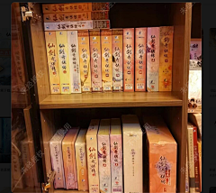 梦巷^采集到仙剑