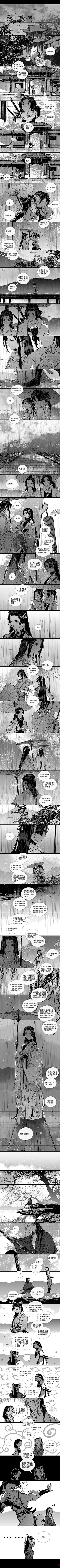 沫沫flower采集到插画-漫画