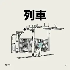 #三鹰堂功夫#Japan Illustrations日本插画设计by Jorge Espinoza ​​​​