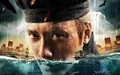 #狄仁杰之神都龙王#壁纸,第4张图片