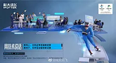 冬奥会借势海报设计！品牌方哪家创意强？
