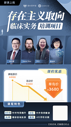 咩野都有采集到原创设计 海报,延展