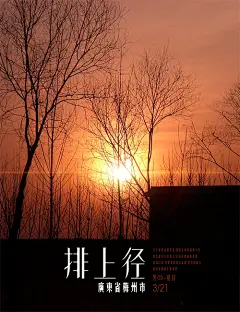 3.21