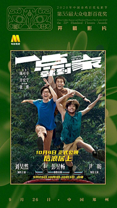 Call+Me采集到海报