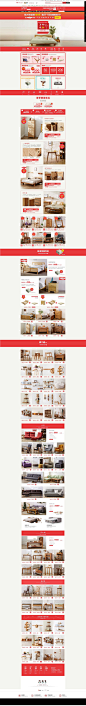 首页-茵曼家具旗舰店-天猫Tmall.com