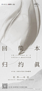 仁恒华发海上溪云