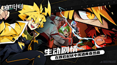 无敌柠檬刀采集到F-风格-二次元