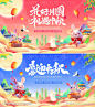 地产中秋节插画活动背景板_源文件下载_PSD格式_1080X3511像素-系列,简约,渐变,赏月,卡通,兔子,月亮,插画,国潮,中式,团圆,到访,中秋节,房地产,背景板-作品编号:2024081910398930-志设-zs9.com