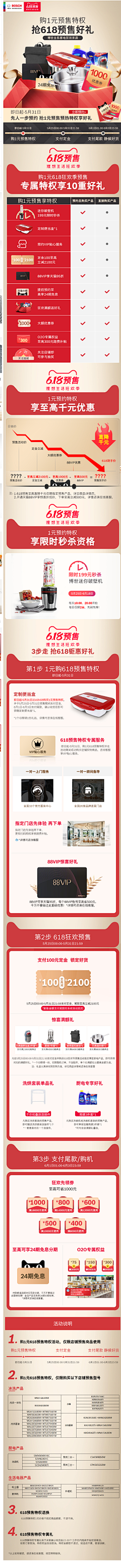 azxsazxs采集到banner素材