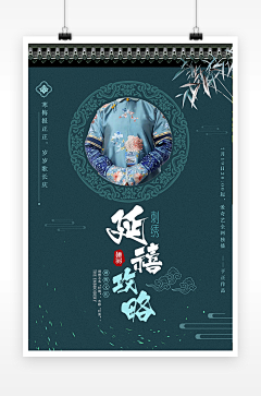 尔琪采集到参考