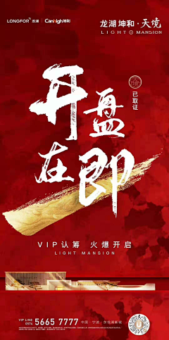 黄小明123采集到热销