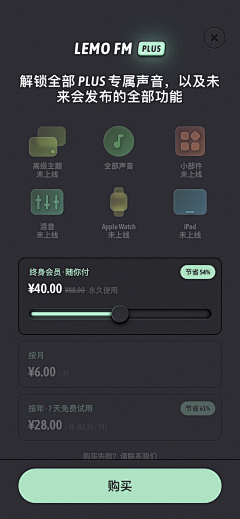 放肆嬉闹v采集到App截图