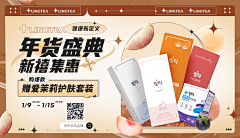 白白瘦瘦的小陈采集到星鲨