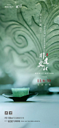 【知识星球：地产重案】Visual Show丨碧桂园江苏区域2019年度创意大赏 : 跟着这场视觉盛宴，来一场头脑风暴吧