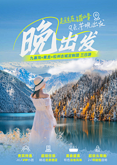 杨癫疯~采集到详情页