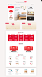 首页-原始原素家居旗舰店-天猫Tmall.com