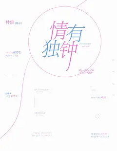 #云想衣裳##白衫／棠兮#