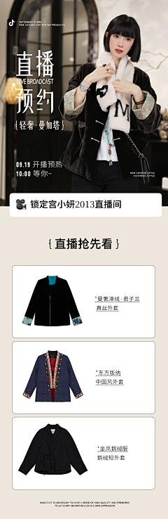 taiqing采集到女装设计