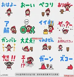 line贴图表情包[移动]做你最好的女巫罩2 |[Move] Do your best. Witch hood 2 这是一个移动的贴纸|This is a moving sticker of Do your best. Witch hood. Part 2@飞天胖虎