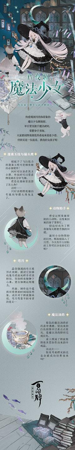 盆大的栗子采集到实例参考