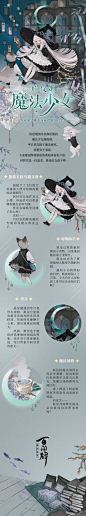 阴阳师百闻牌 辉夜姬 魔法少女