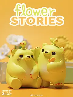 萌芽熊超话#萌芽熊# 盲盒分享30｜萌芽熊的情人节礼物 白色情人节快到啦～本带着萌芽熊来给大家送花啦@萌芽熊童子 &gt;&gt;O网页链接 (更多 @子梨 的笔记内容都在@小红书 立刻下载 APP：O应用详情) ​​​​