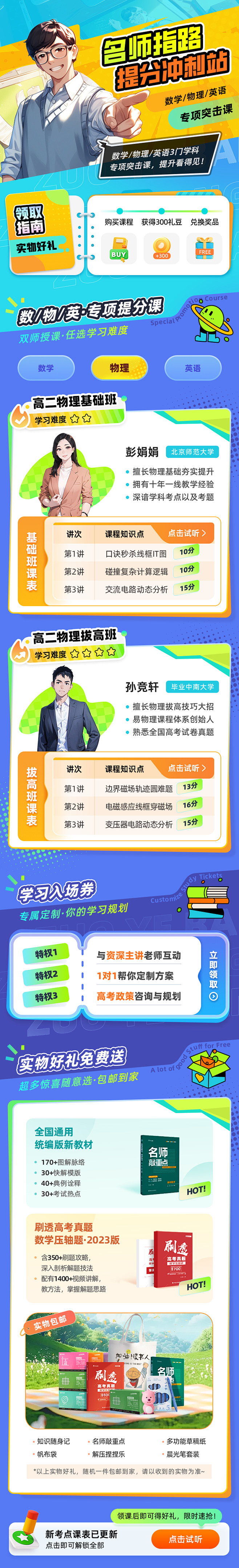 糖果果魚^_^作品