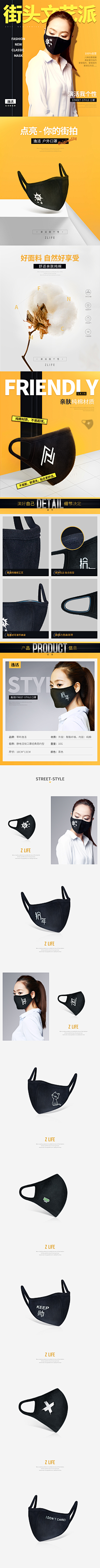 斌···ACE采集到零听