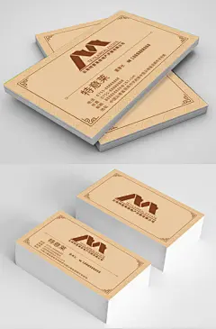 简约地产名片模板下载