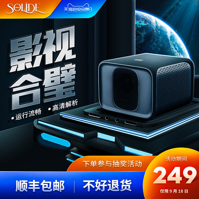 学习2个月做的模仿直通车